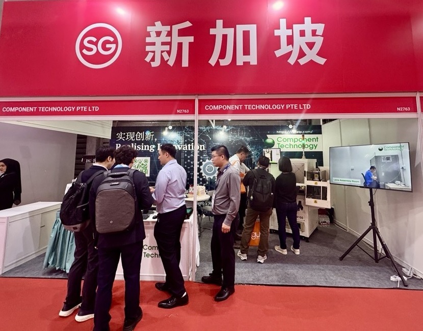 SEMICON 2025，3月26-28，中国上海