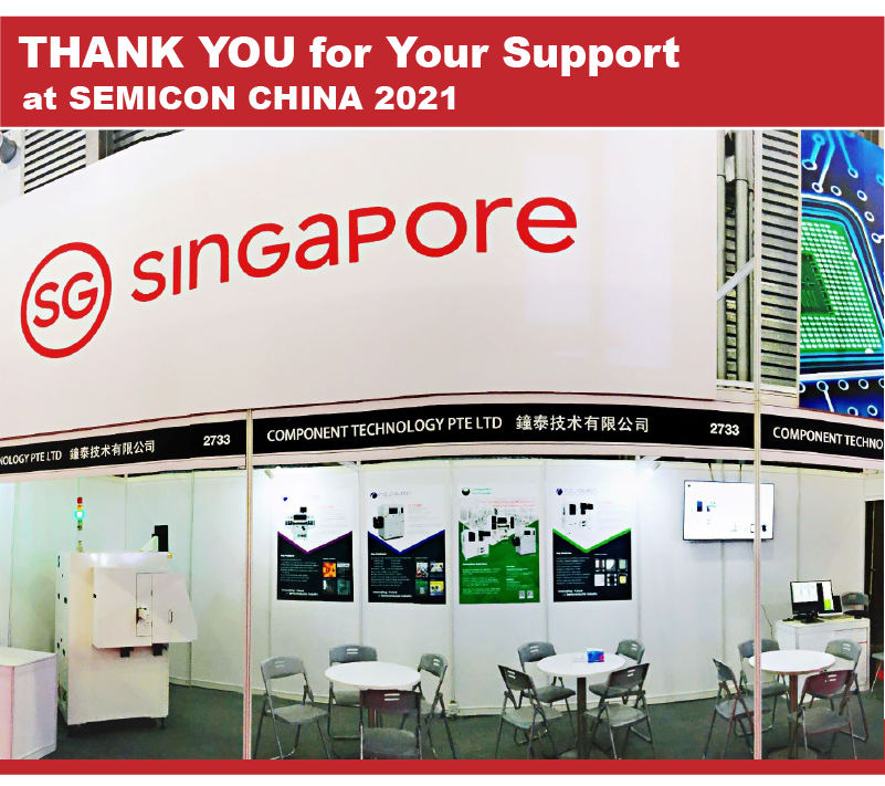 SEMICON China 2021, 17-19 March，Shanghai - 广州殷迪科技有限公司