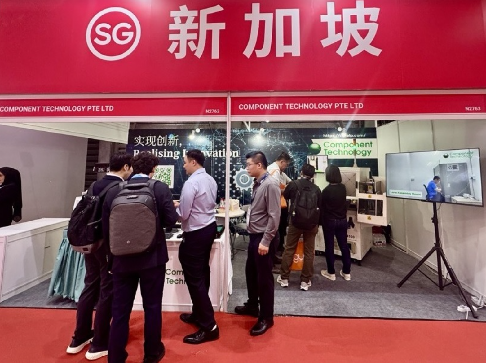 SEMICON 2025 China，26-28 March，Shanghai